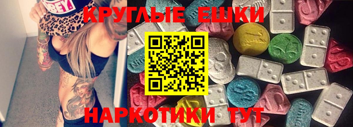 Экстази Дубай Канаш