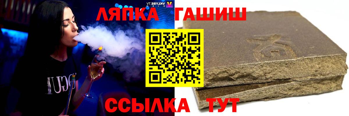 Канаш  Гашиш индика сатива  ГАШ  ГАШИШ ice o lator  Вход с VPN 