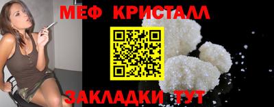 мяу мяу мука Кулебаки