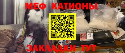 мяу мяу мука Кулебаки