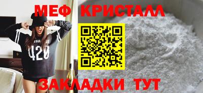 мяу мяу мука Кунгур