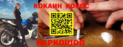 мяу мяу мука Кумертау