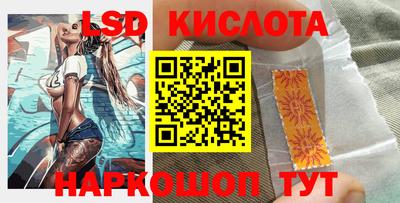 мяу мяу мука Кумертау