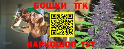 мяу мяу мука Кумертау