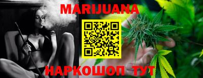 мяу мяу мука Кумертау