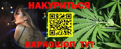 мяу мяу мука Кумертау