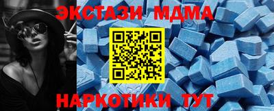 мяу мяу мука Кунгур