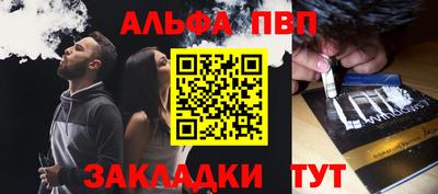 мяу мяу мука Кулебаки
