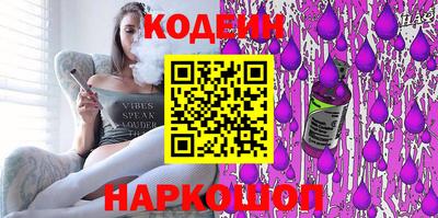 мяу мяу мука Кулебаки