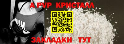 мяу мяу мука Кумертау