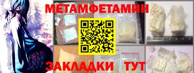 мяу мяу мука Кунгур