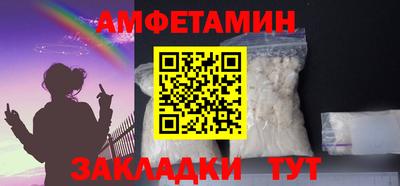 мяу мяу мука Кунгур