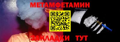 мяу мяу мука Кумертау