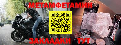 мяу мяу мука Кумертау