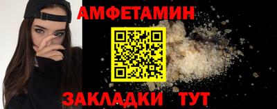 мяу мяу мука Кунгур