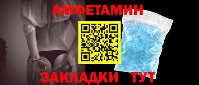 мяу мяу мука Кумертау