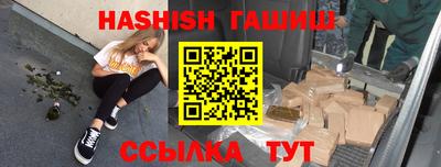 мяу мяу мука Кумертау