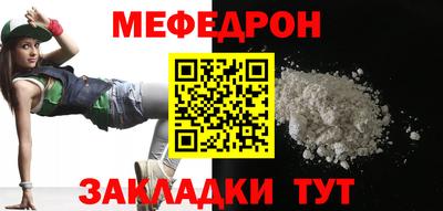 мяу мяу мука Кунгур