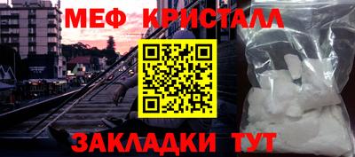 мяу мяу мука Кунгур
