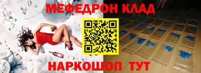 мяу мяу мука Кулебаки