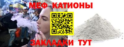 мяу мяу мука Кулебаки