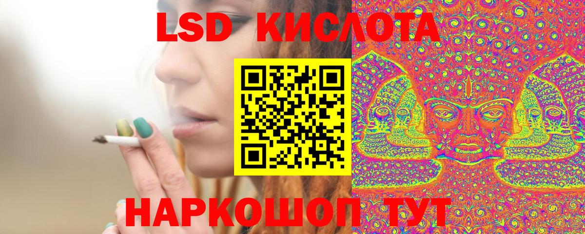 Марки NBOMe 1,8мг  Вход с VPN  Канаш 