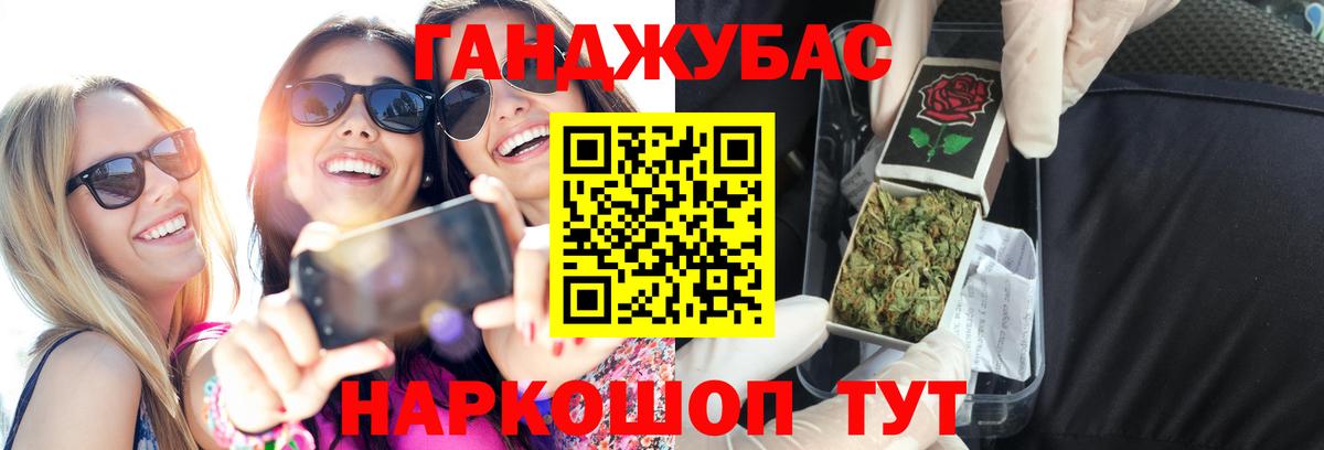 Шишки марихуана Bruce Banner Канаш
